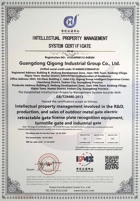 Intellectual Property Certificate